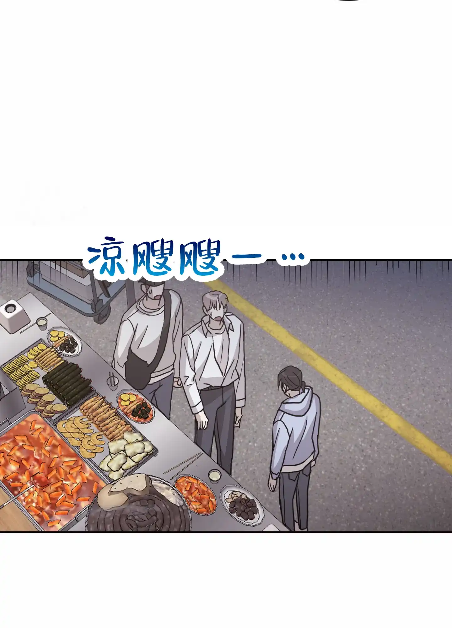 第8话-甜蜜之旅-EJAL（第29张）