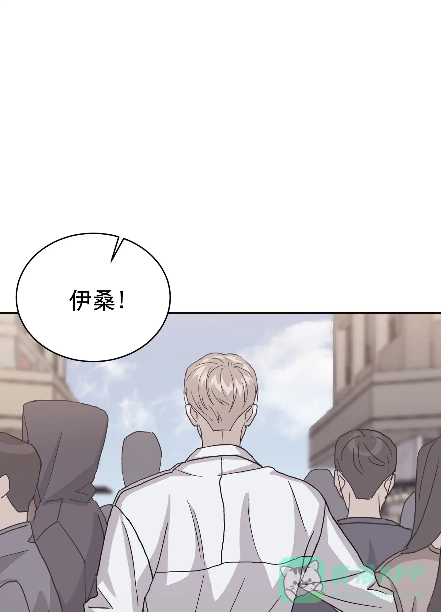 第8话-甜蜜之旅-EJAL（第36张）