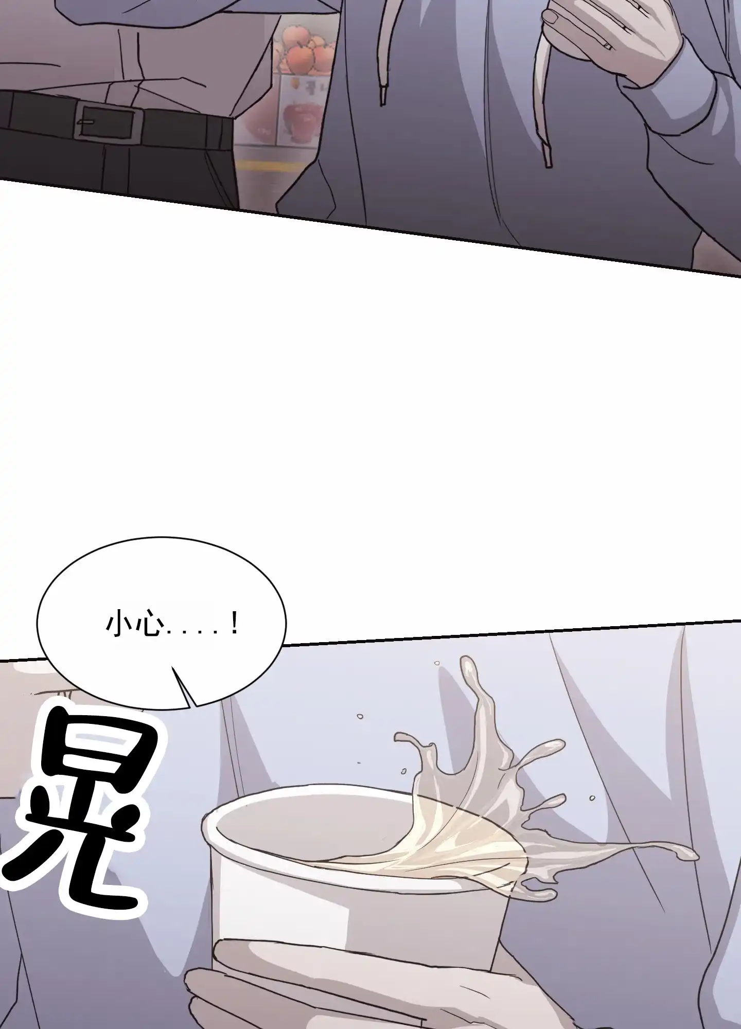 第8话-甜蜜之旅-EJAL（第18张）