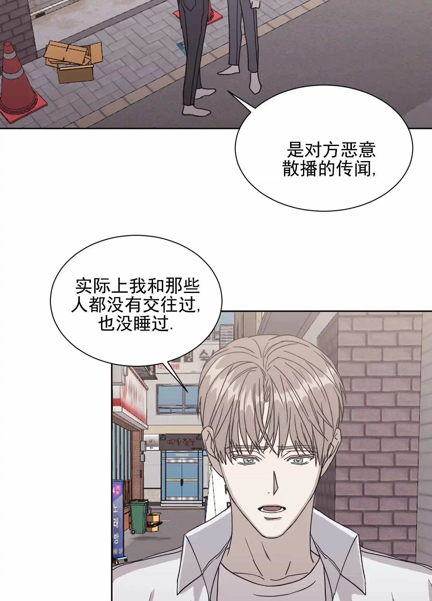 第9话-甜蜜之旅-EJAL（第17张）
