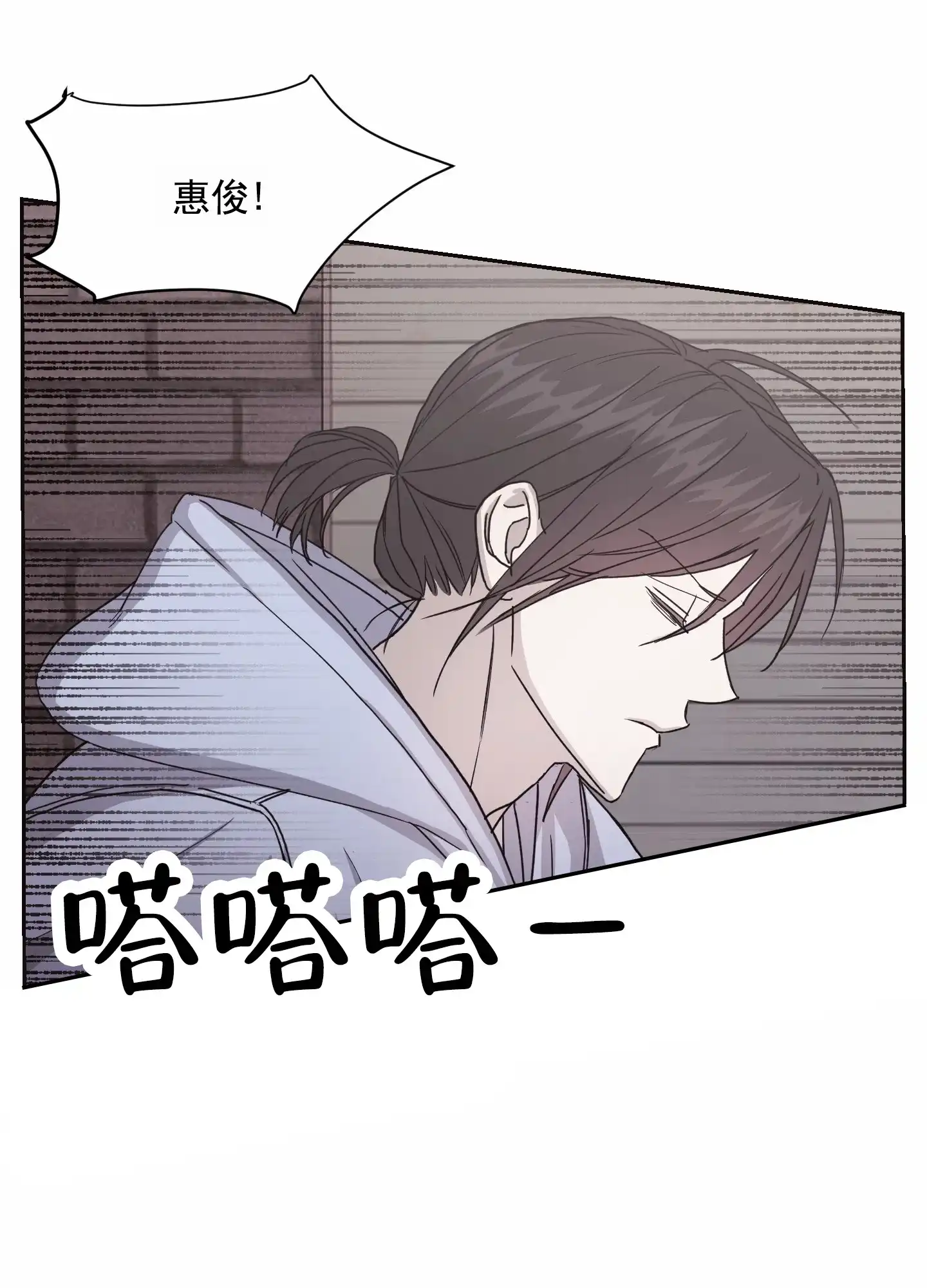 第9话-甜蜜之旅-EJAL（第4张）