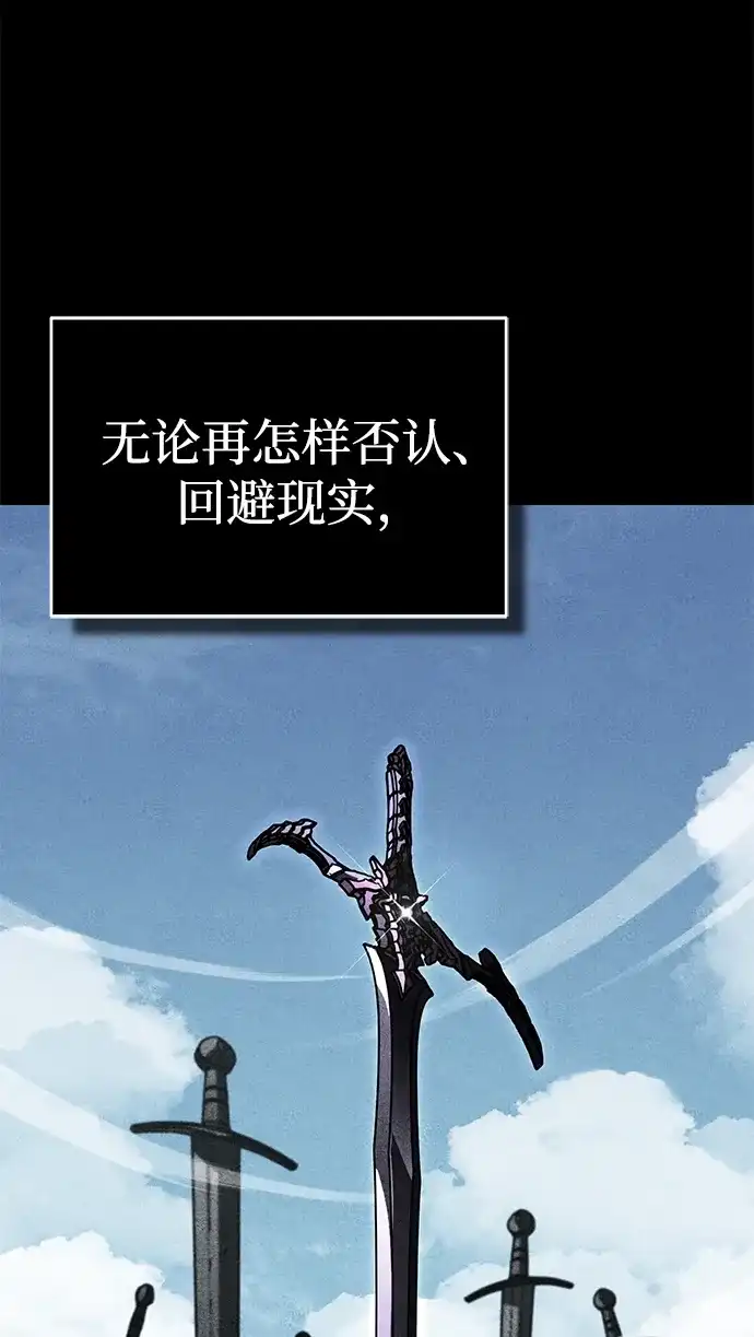 [第166话]控制魔力的办法-天魔的不凡重生-San Cheon/IronTiger,UPU（第3张）