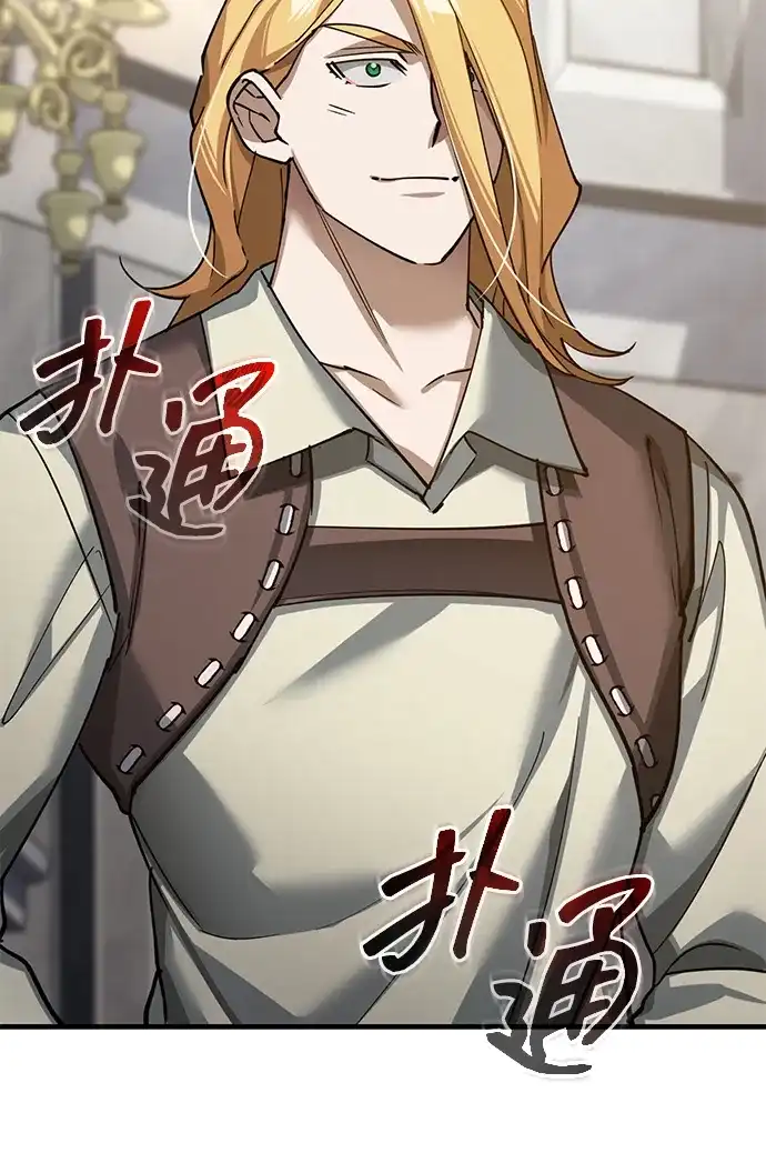 [第166话]控制魔力的办法-天魔的不凡重生-San Cheon/IronTiger,UPU（第38张）