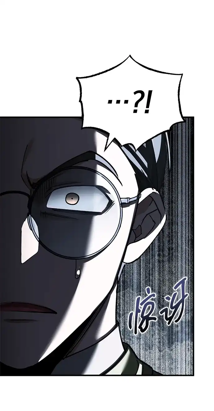 [第169话]你好像搞错了什么-天魔的不凡重生-San Cheon/IronTiger,UPU（第26张）
