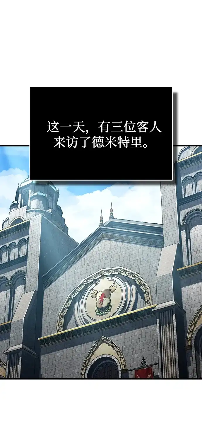 [第169话]你好像搞错了什么-天魔的不凡重生-San Cheon/IronTiger,UPU（第2张）