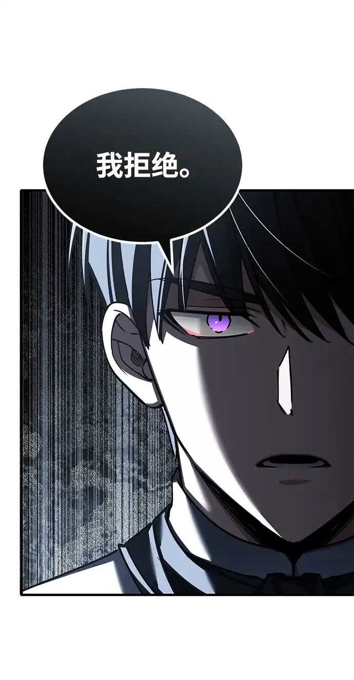 [第169话]你好像搞错了什么-天魔的不凡重生-San Cheon/IronTiger,UPU（第25张）