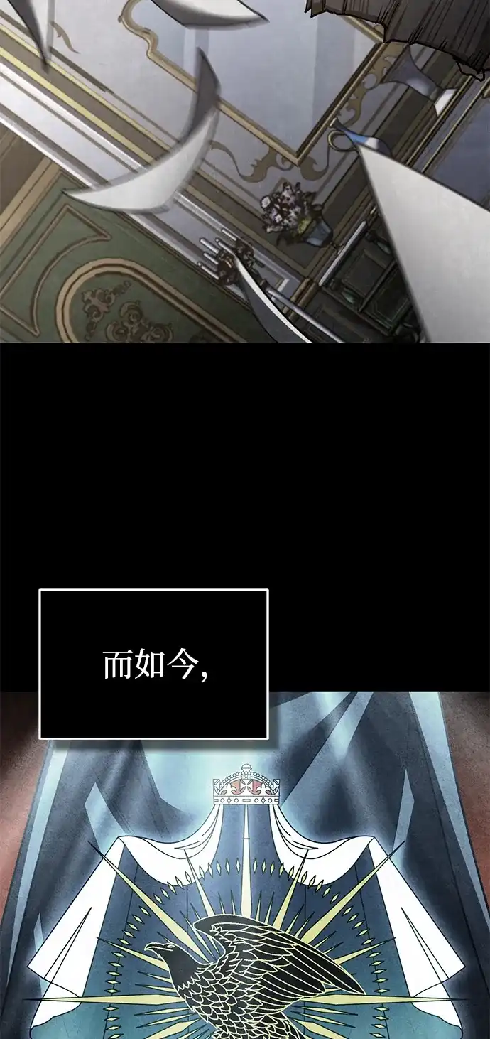 [第170话]第三个客人-天魔的不凡重生-San Cheon/IronTiger,UPU（第30张）