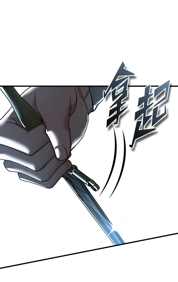 [第172话]无法控制的力量-天魔的不凡重生-San Cheon/IronTiger,UPU（第32张）