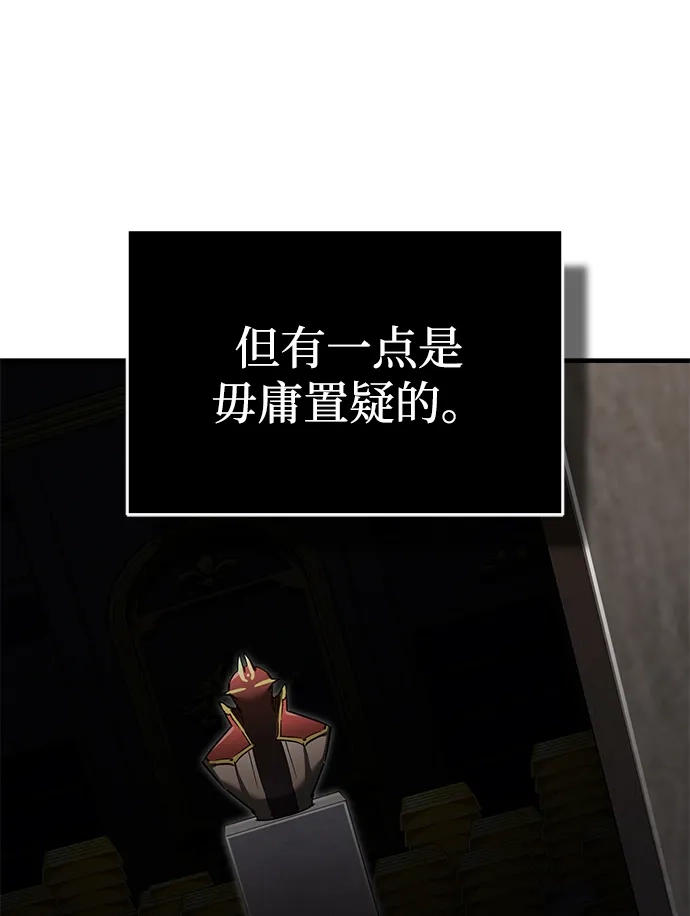 [第172话]无法控制的力量-天魔的不凡重生-San Cheon/IronTiger,UPU（第38张）