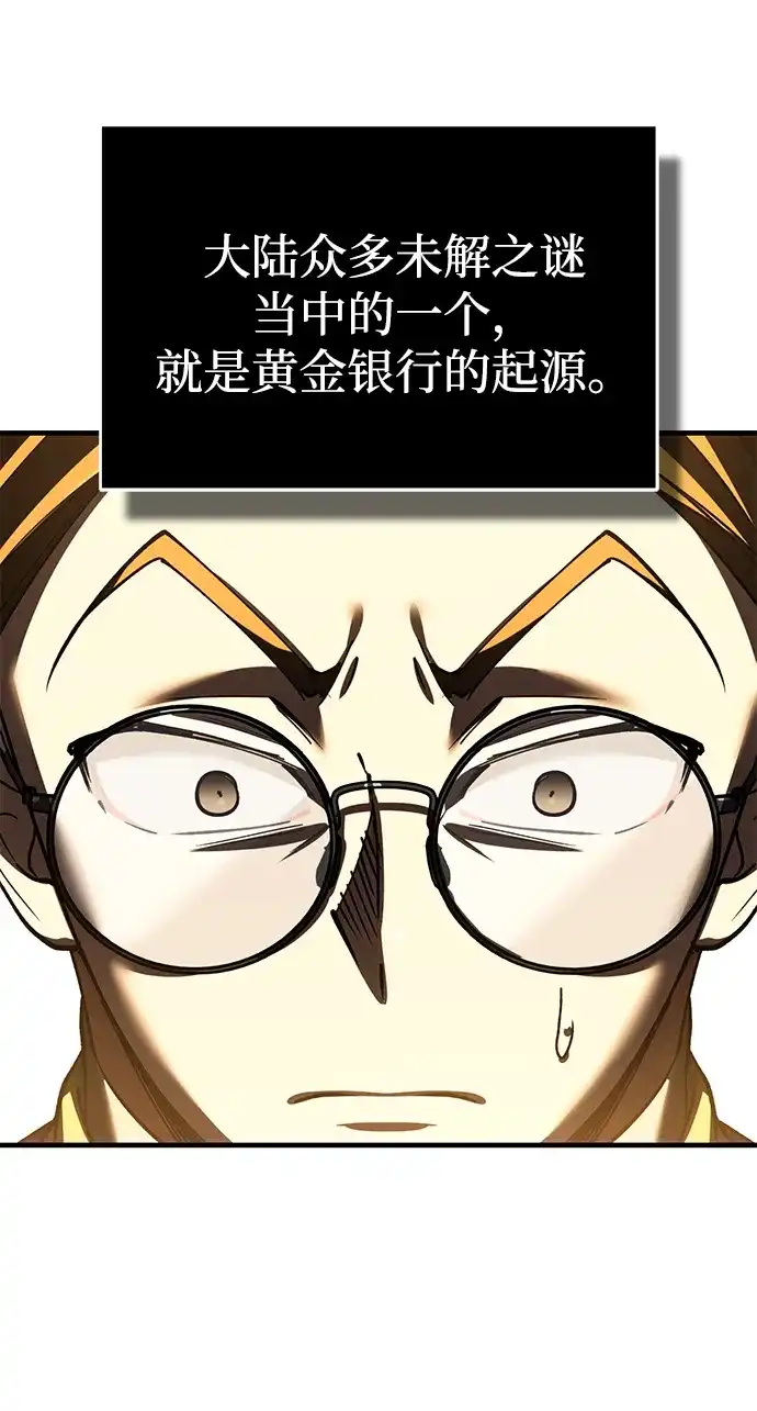 [第172话]无法控制的力量-天魔的不凡重生-San Cheon/IronTiger,UPU（第36张）