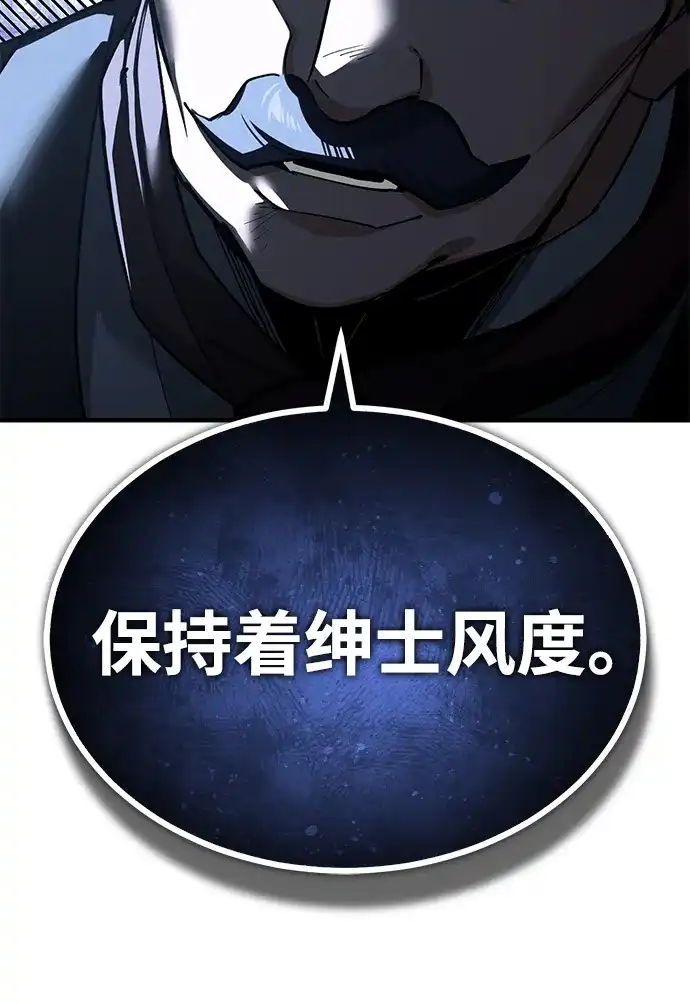 [第172话]无法控制的力量-天魔的不凡重生-San Cheon/IronTiger,UPU（第10张）