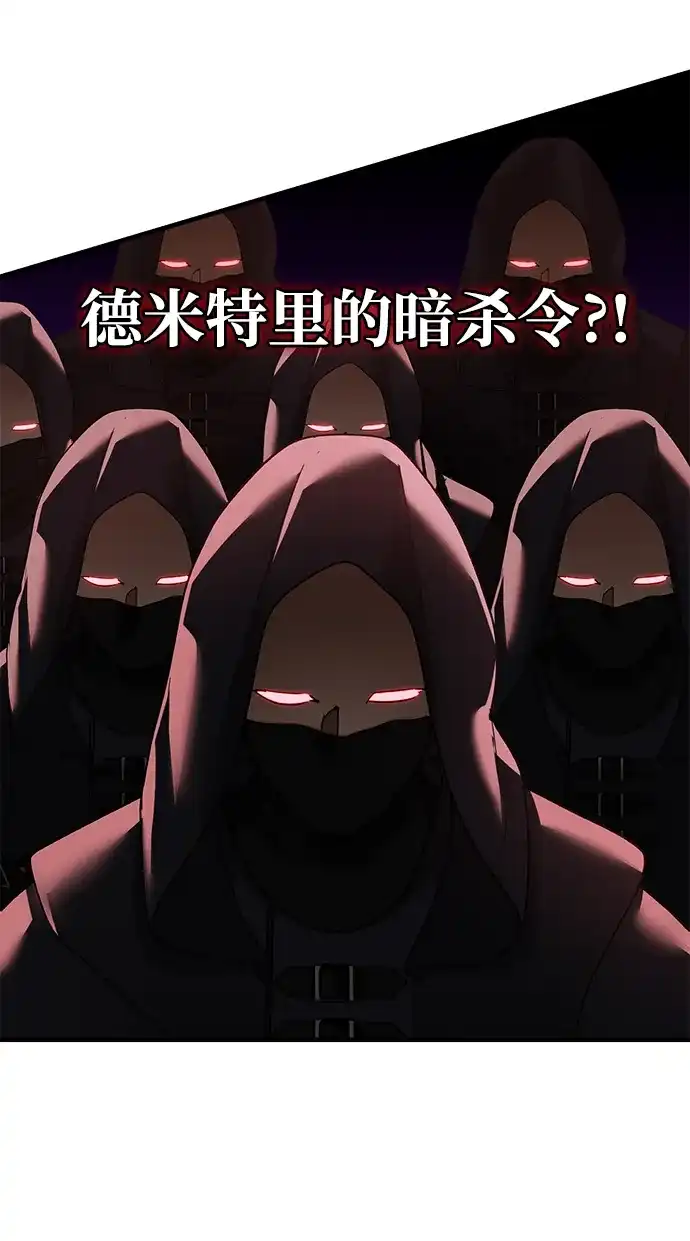 [第172话]无法控制的力量-天魔的不凡重生-San Cheon/IronTiger,UPU（第15张）