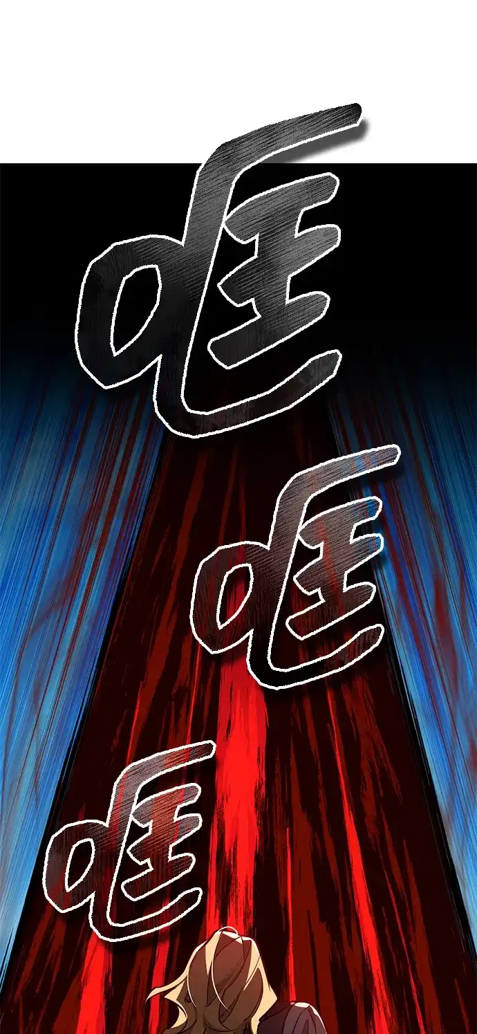 [第175话]贫民窟的少年与天才-天魔的不凡重生-San Cheon/IronTiger,UPU（第4张）