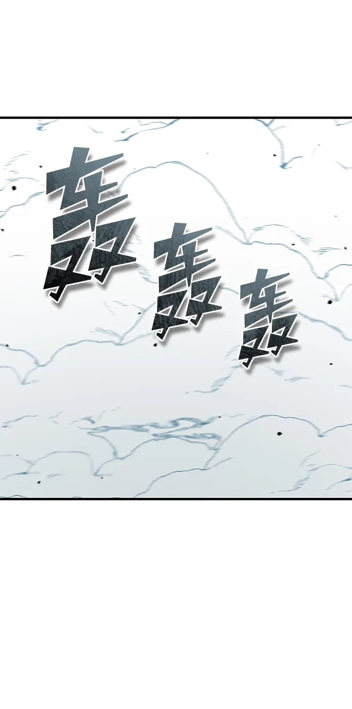 [第175话]贫民窟的少年与天才-天魔的不凡重生-San Cheon/IronTiger,UPU（第13张）