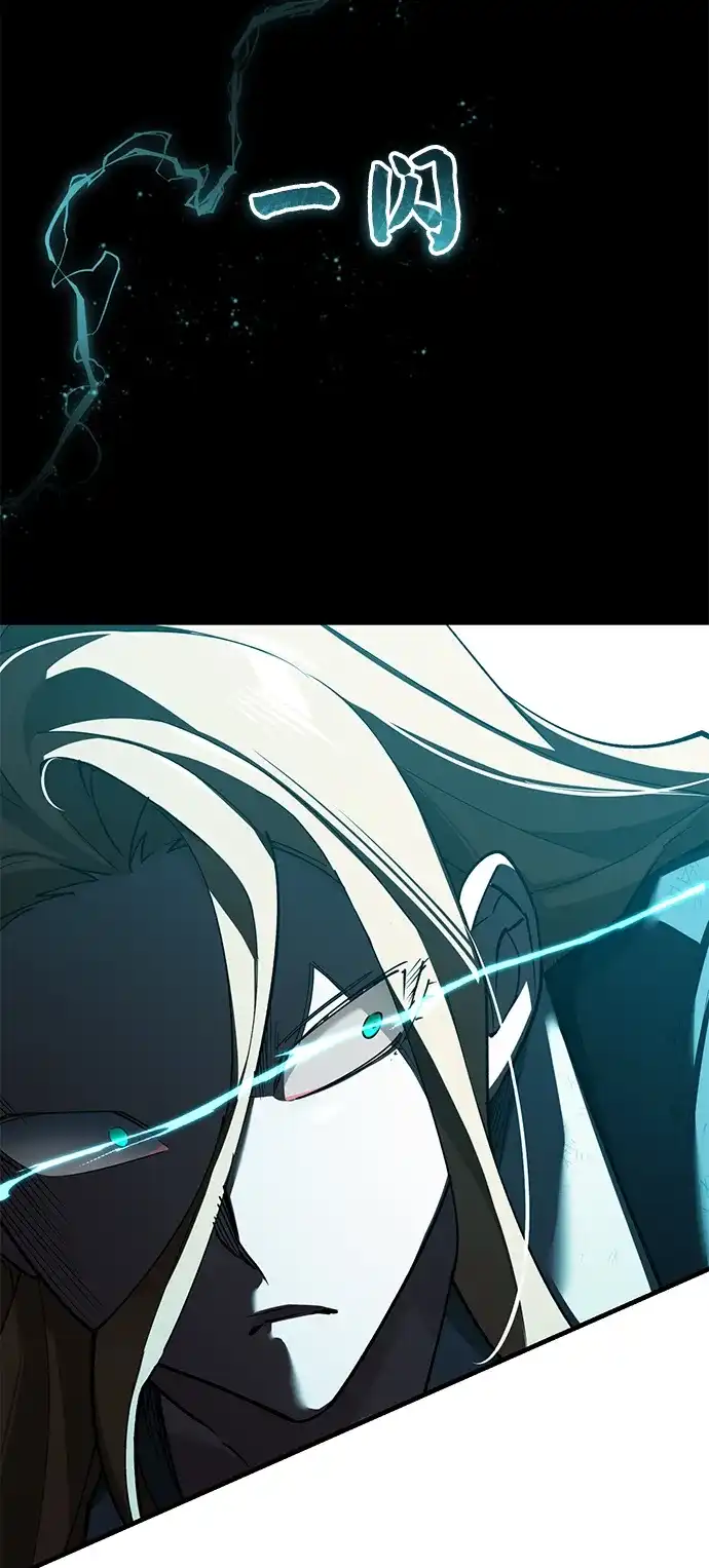 [第175话]贫民窟的少年与天才-天魔的不凡重生-San Cheon/IronTiger,UPU（第6张）