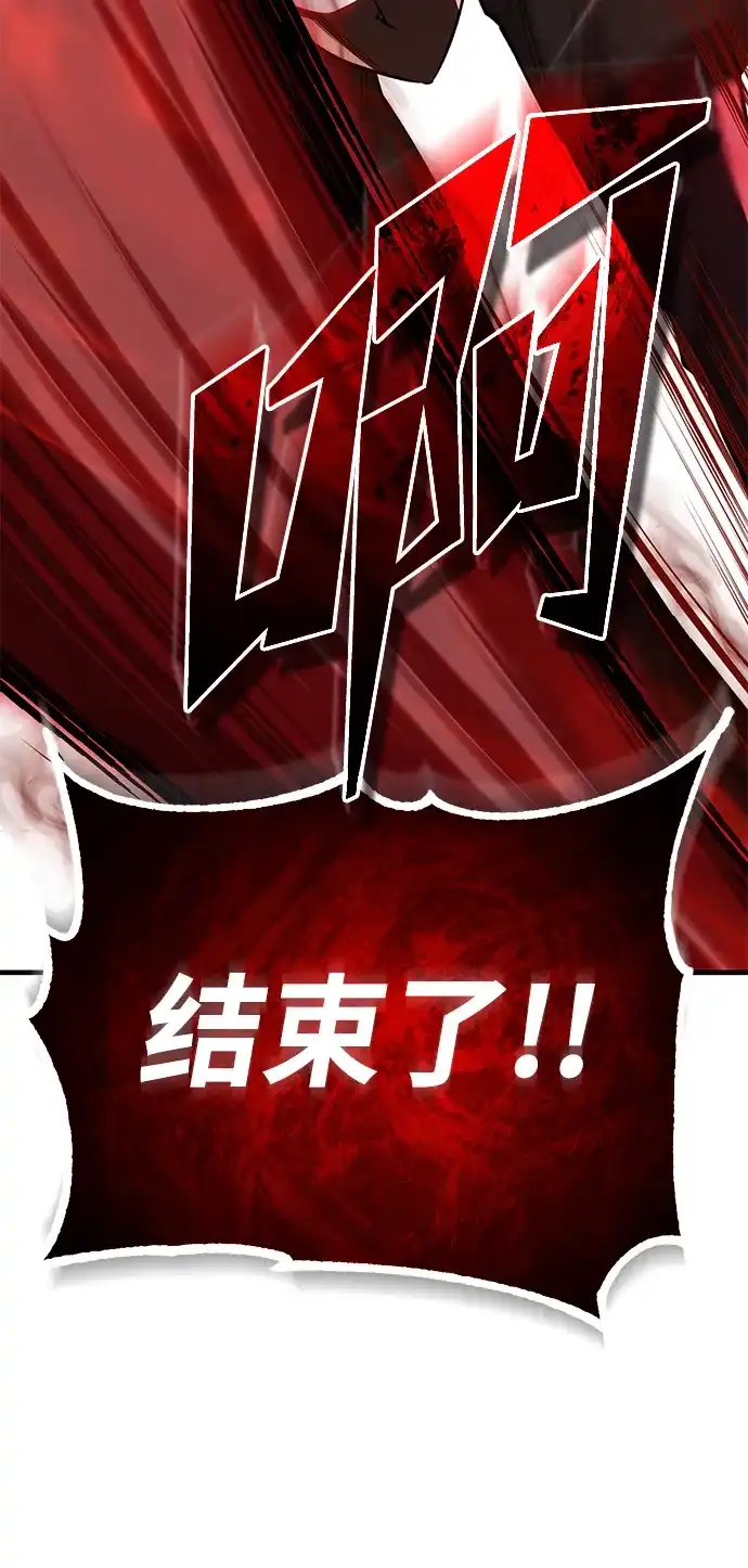 [第175话]贫民窟的少年与天才-天魔的不凡重生-San Cheon/IronTiger,UPU（第3张）