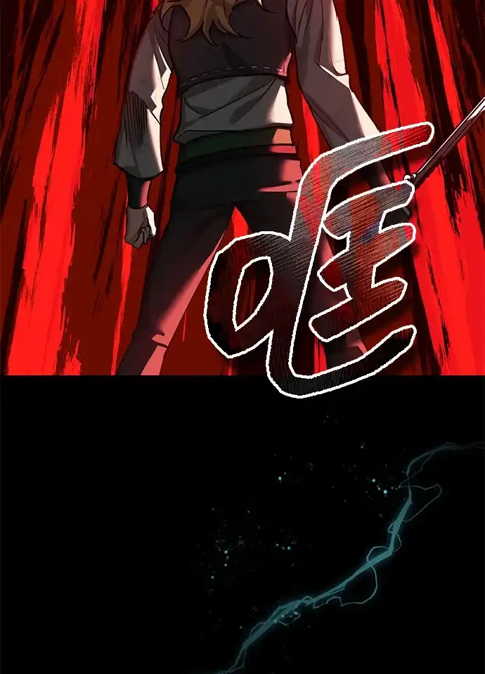 [第175话]贫民窟的少年与天才-天魔的不凡重生-San Cheon/IronTiger,UPU（第5张）
