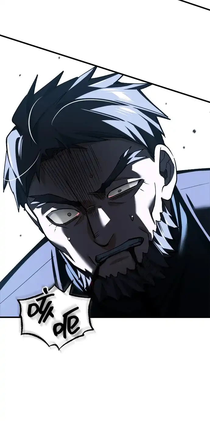 [第178话]随你们的心意-天魔的不凡重生-San Cheon/IronTiger,UPU（第25张）