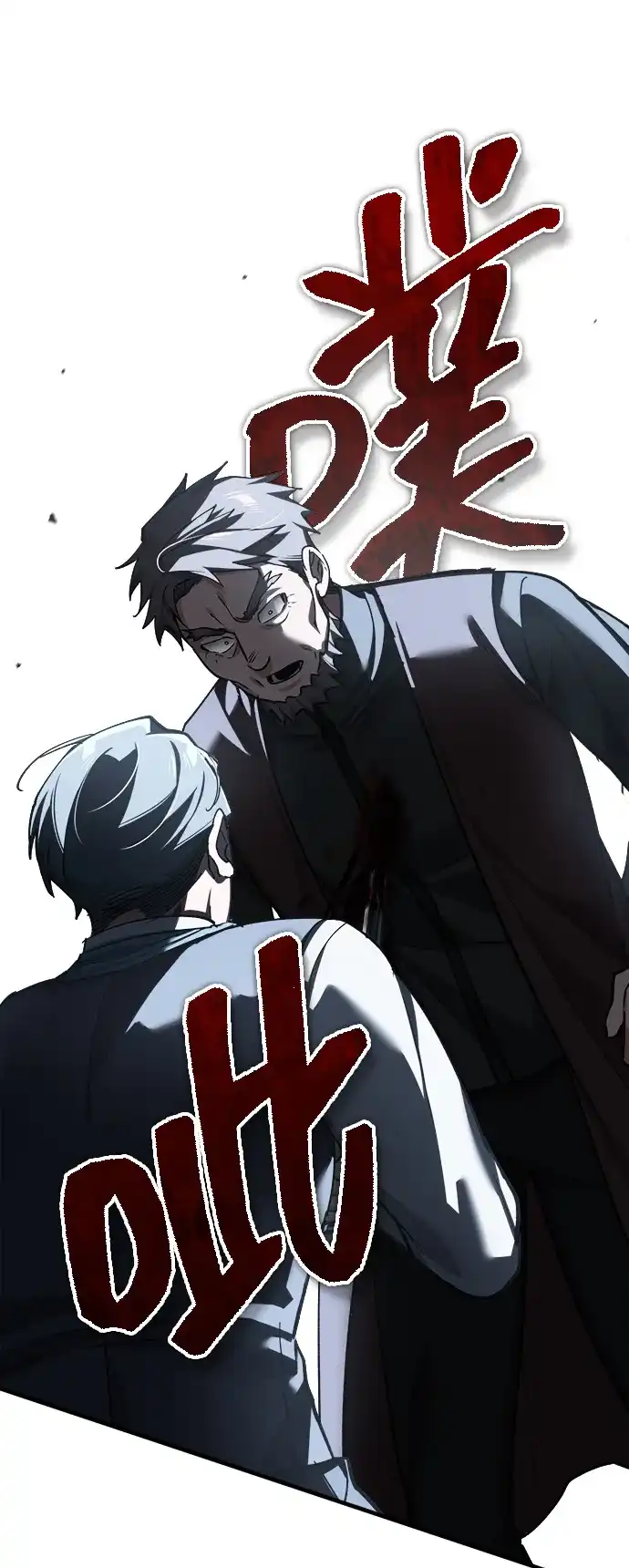 [第178话]随你们的心意-天魔的不凡重生-San Cheon/IronTiger,UPU（第24张）