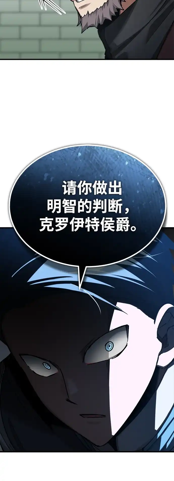 [第178话]随你们的心意-天魔的不凡重生-San Cheon/IronTiger,UPU（第10张）