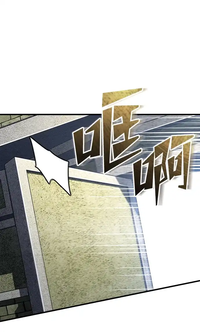 [第178话]随你们的心意-天魔的不凡重生-San Cheon/IronTiger,UPU（第3张）