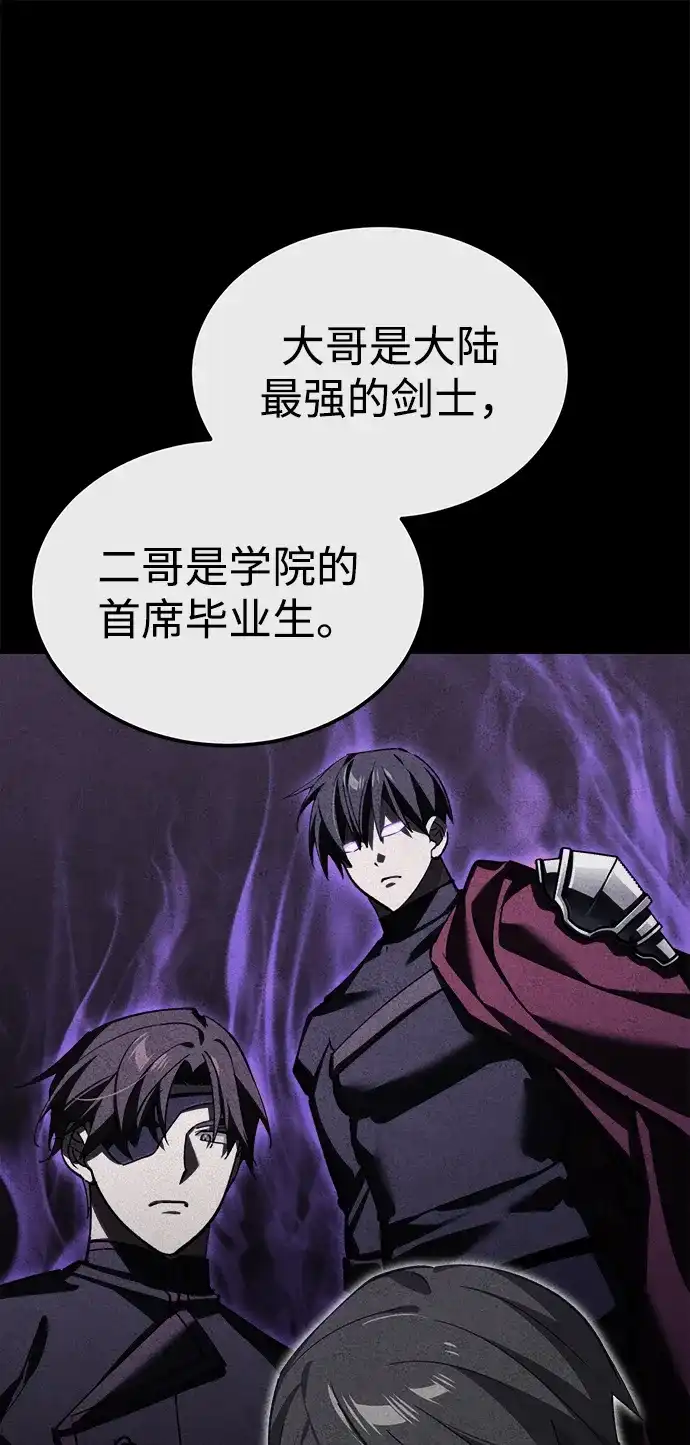 [第179话]眼力见游戏-天魔的不凡重生-San Cheon/IronTiger,UPU（第28张）