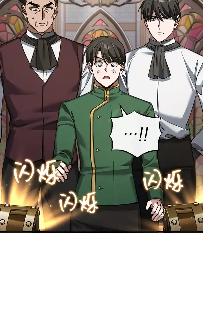 [第180话]无尽山脉的另一边-天魔的不凡重生-San Cheon/IronTiger,UPU（第32张）