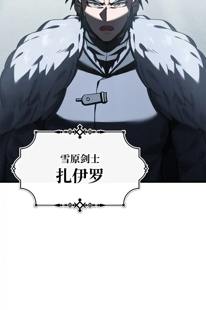 [第181话]前往阿卡迪亚-天魔的不凡重生-San Cheon/IronTiger,UPU（第34张）