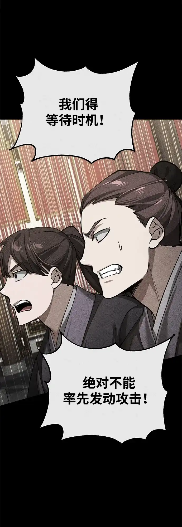 [第181话]前往阿卡迪亚-天魔的不凡重生-San Cheon/IronTiger,UPU（第6张）