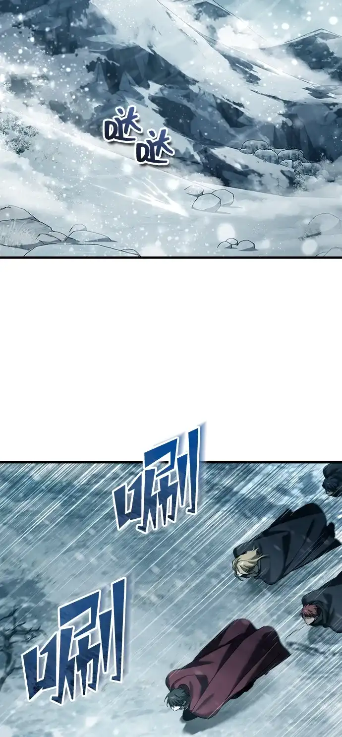 [第182话]入侵-天魔的不凡重生-San Cheon/IronTiger,UPU（第4张）