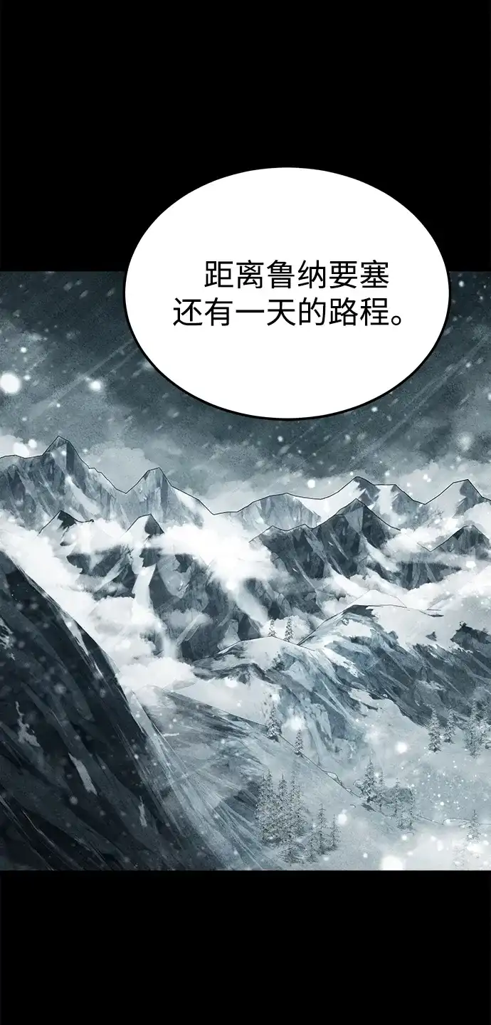 [第182话]入侵-天魔的不凡重生-San Cheon/IronTiger,UPU（第16张）