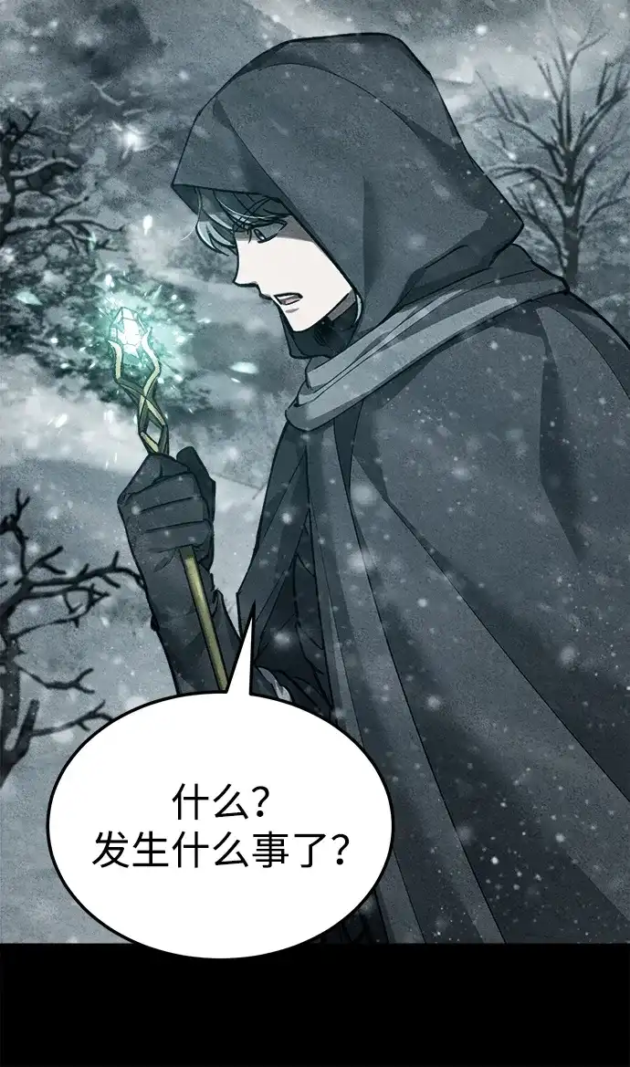 [第182话]入侵-天魔的不凡重生-San Cheon/IronTiger,UPU（第9张）