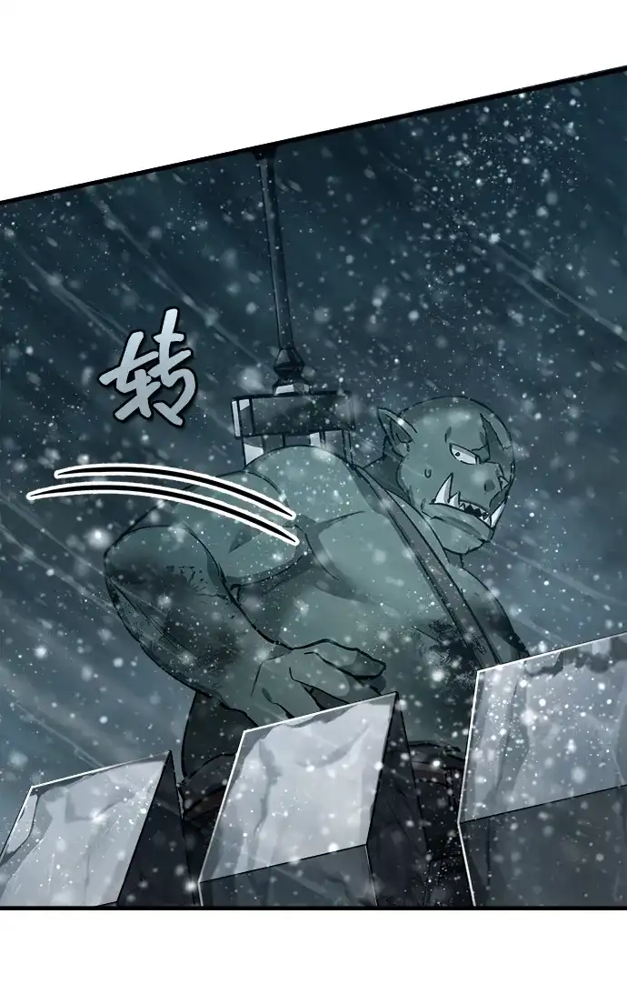 [第184话]夺回-天魔的不凡重生-San Cheon/IronTiger,UPU（第23张）