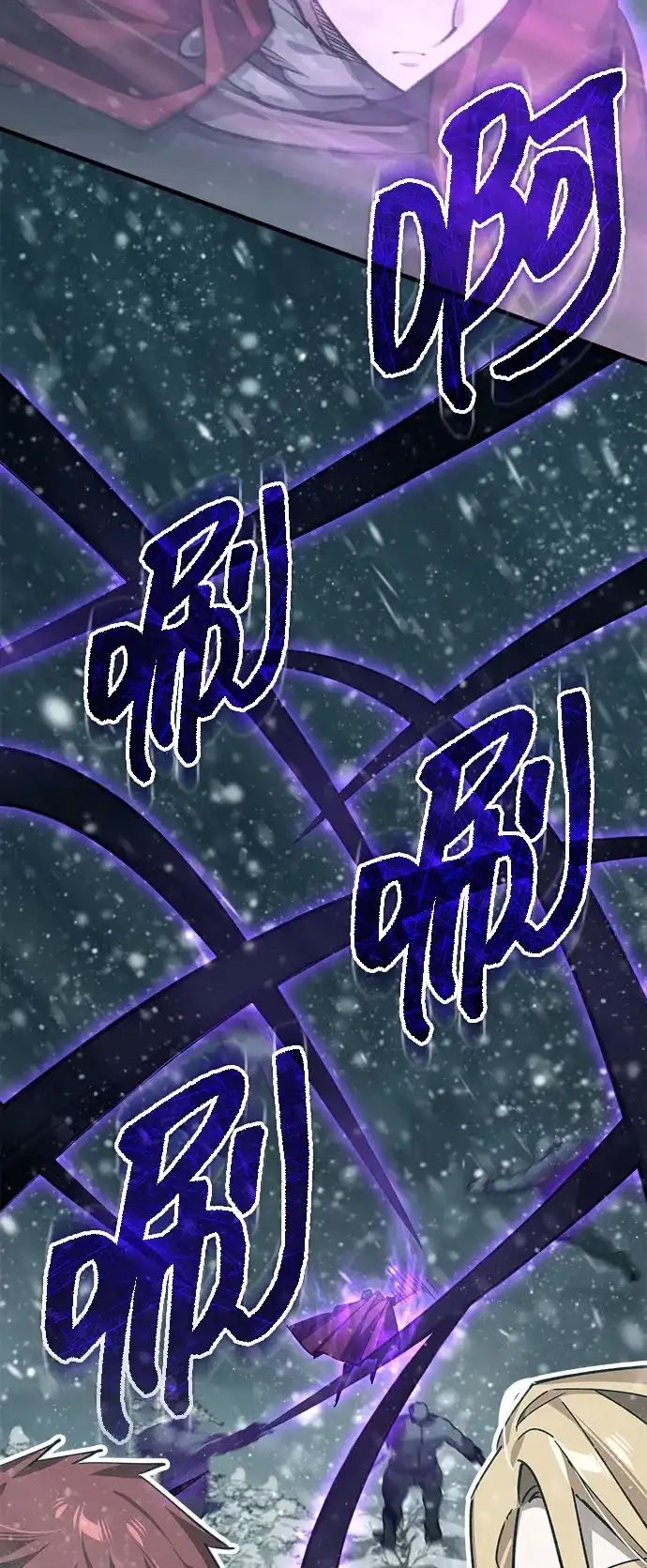 [第184话]夺回-天魔的不凡重生-San Cheon/IronTiger,UPU（第15张）