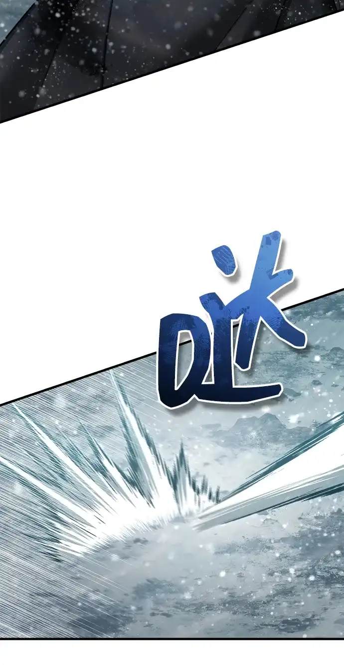 [第184话]夺回-天魔的不凡重生-San Cheon/IronTiger,UPU（第3张）