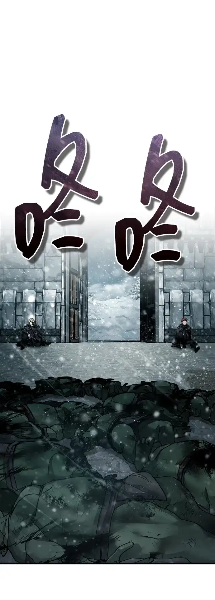 [第184话]夺回-天魔的不凡重生-San Cheon/IronTiger,UPU（第38张）