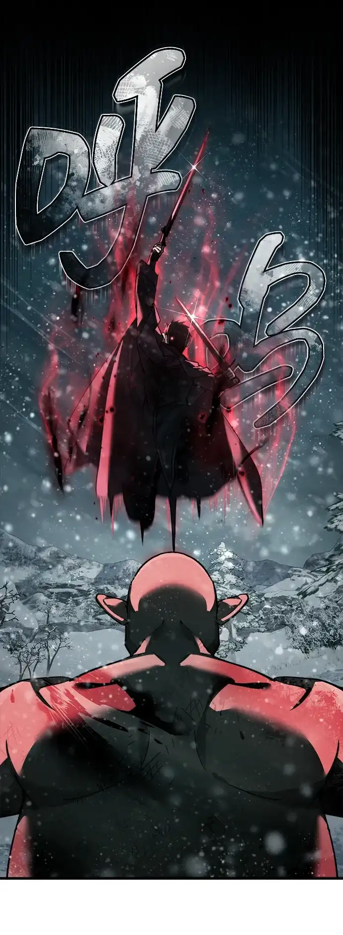 [第184话]夺回-天魔的不凡重生-San Cheon/IronTiger,UPU（第10张）