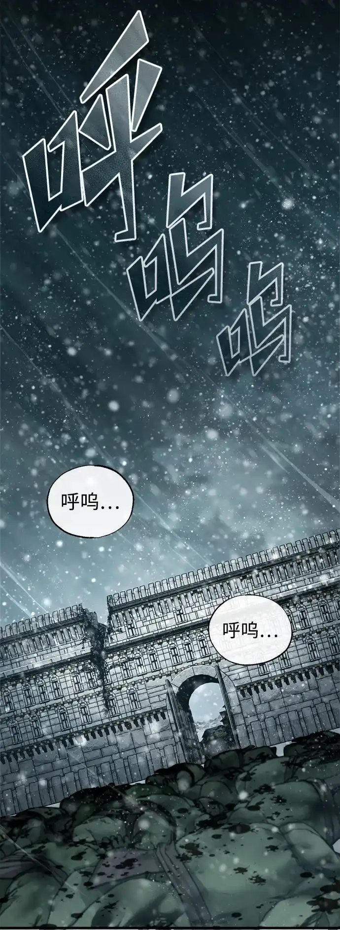 [第184话]夺回-天魔的不凡重生-San Cheon/IronTiger,UPU（第37张）