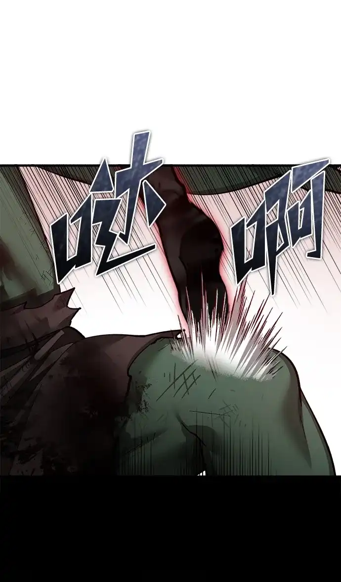 [第184话]夺回-天魔的不凡重生-San Cheon/IronTiger,UPU（第9张）