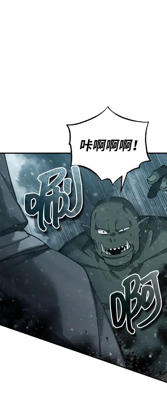 [第184话]夺回-天魔的不凡重生-San Cheon/IronTiger,UPU（第32张）