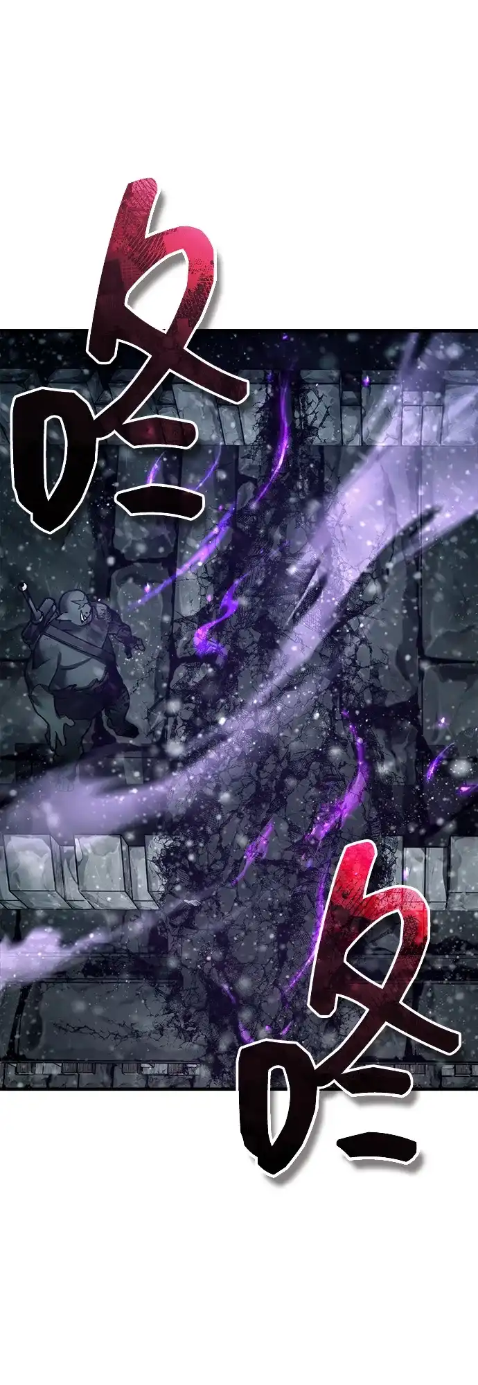 [第184话]夺回-天魔的不凡重生-San Cheon/IronTiger,UPU（第21张）