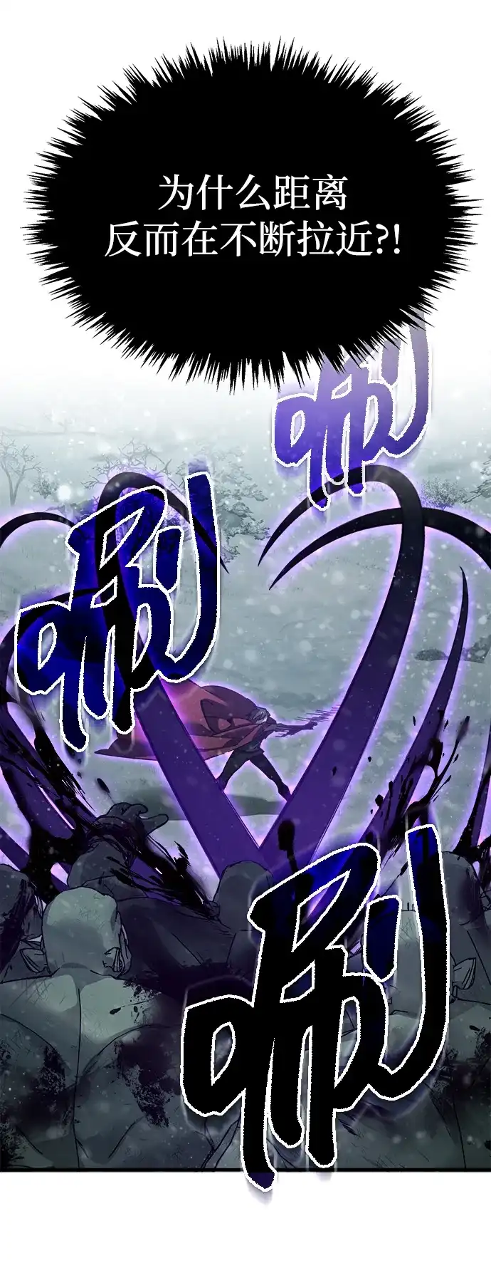 [第184话]夺回-天魔的不凡重生-San Cheon/IronTiger,UPU（第19张）