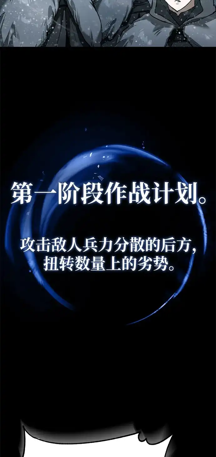 [第186话]两项作战计划-天魔的不凡重生-San Cheon/IronTiger,UPU（第24张）