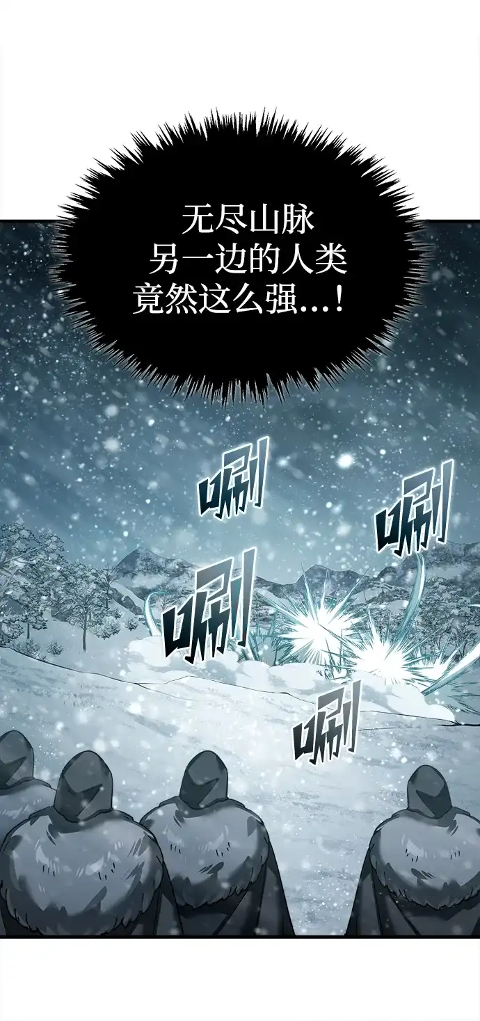 [第186话]两项作战计划-天魔的不凡重生-San Cheon/IronTiger,UPU（第17张）