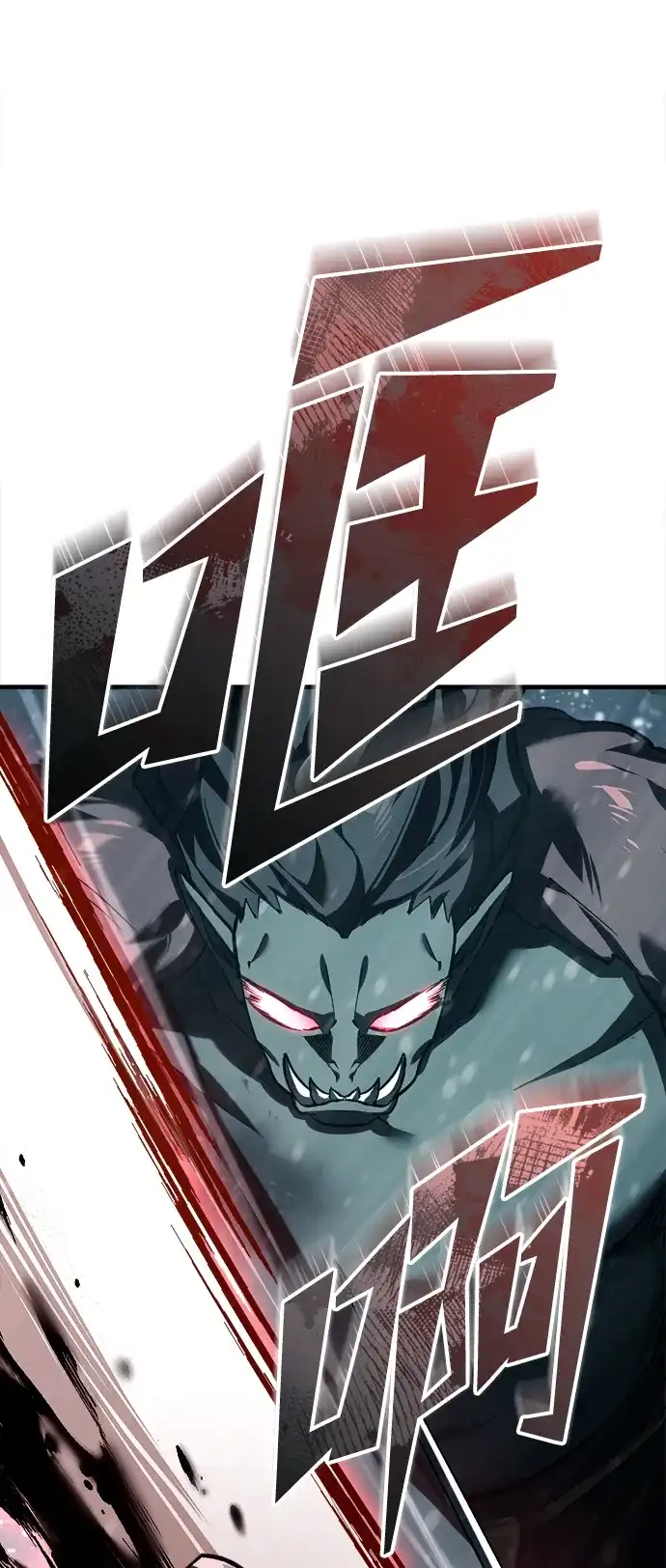 [第186话]两项作战计划-天魔的不凡重生-San Cheon/IronTiger,UPU（第4张）