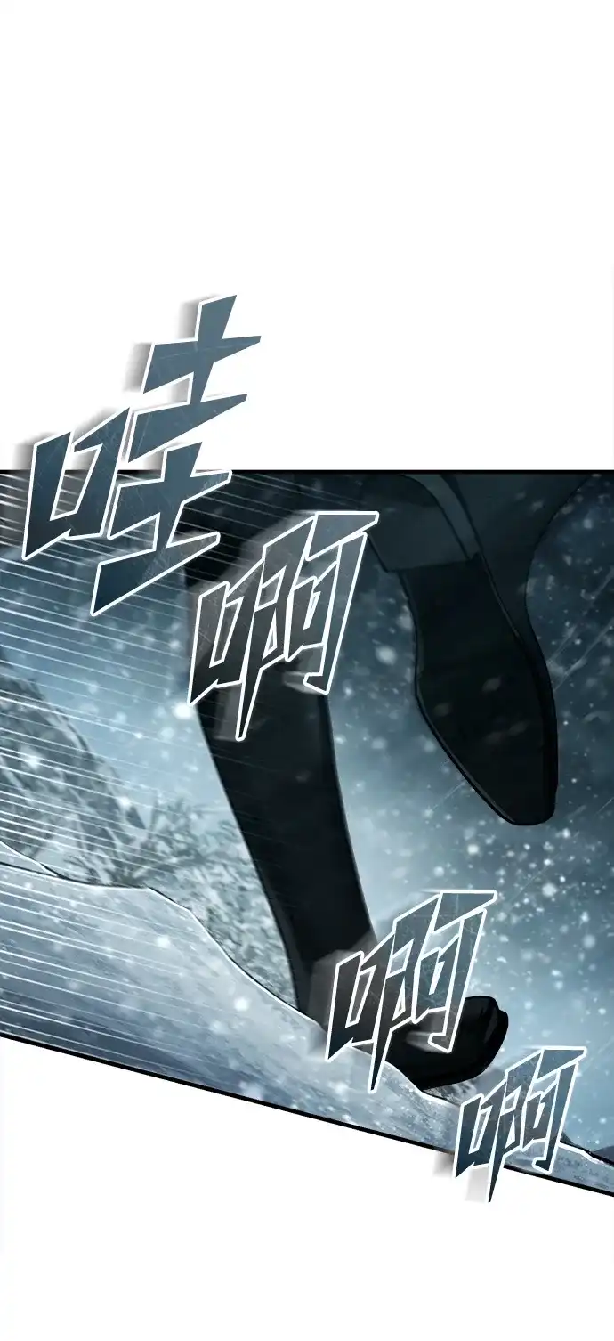 [第186话]两项作战计划-天魔的不凡重生-San Cheon/IronTiger,UPU（第12张）