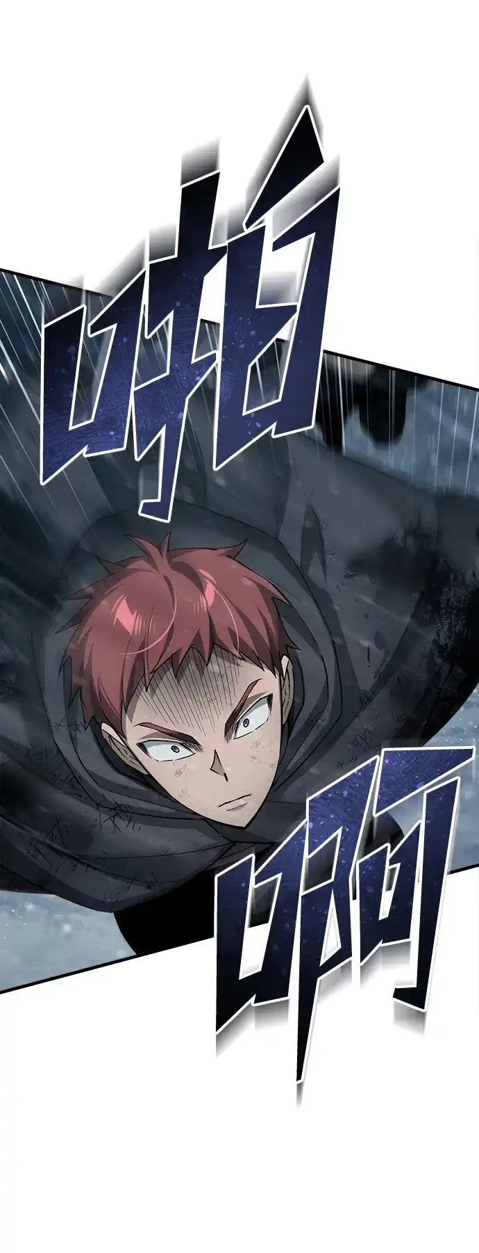 [第186话]两项作战计划-天魔的不凡重生-San Cheon/IronTiger,UPU（第13张）
