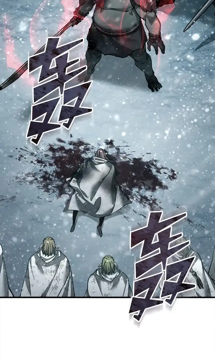 [第186话]两项作战计划-天魔的不凡重生-San Cheon/IronTiger,UPU（第6张）