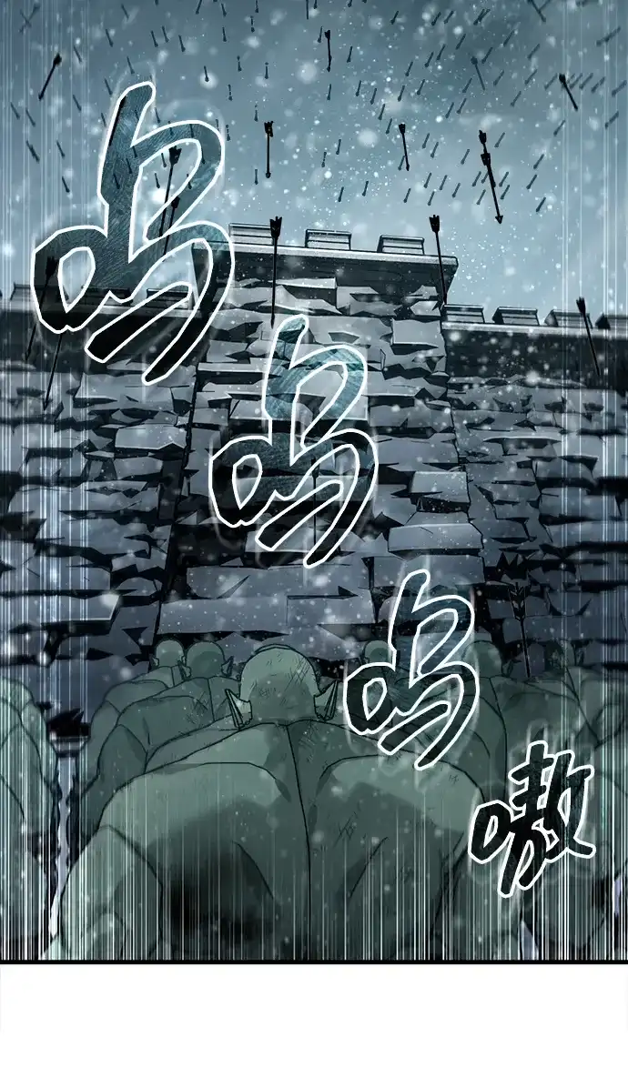 [第186话]两项作战计划-天魔的不凡重生-San Cheon/IronTiger,UPU（第3张）