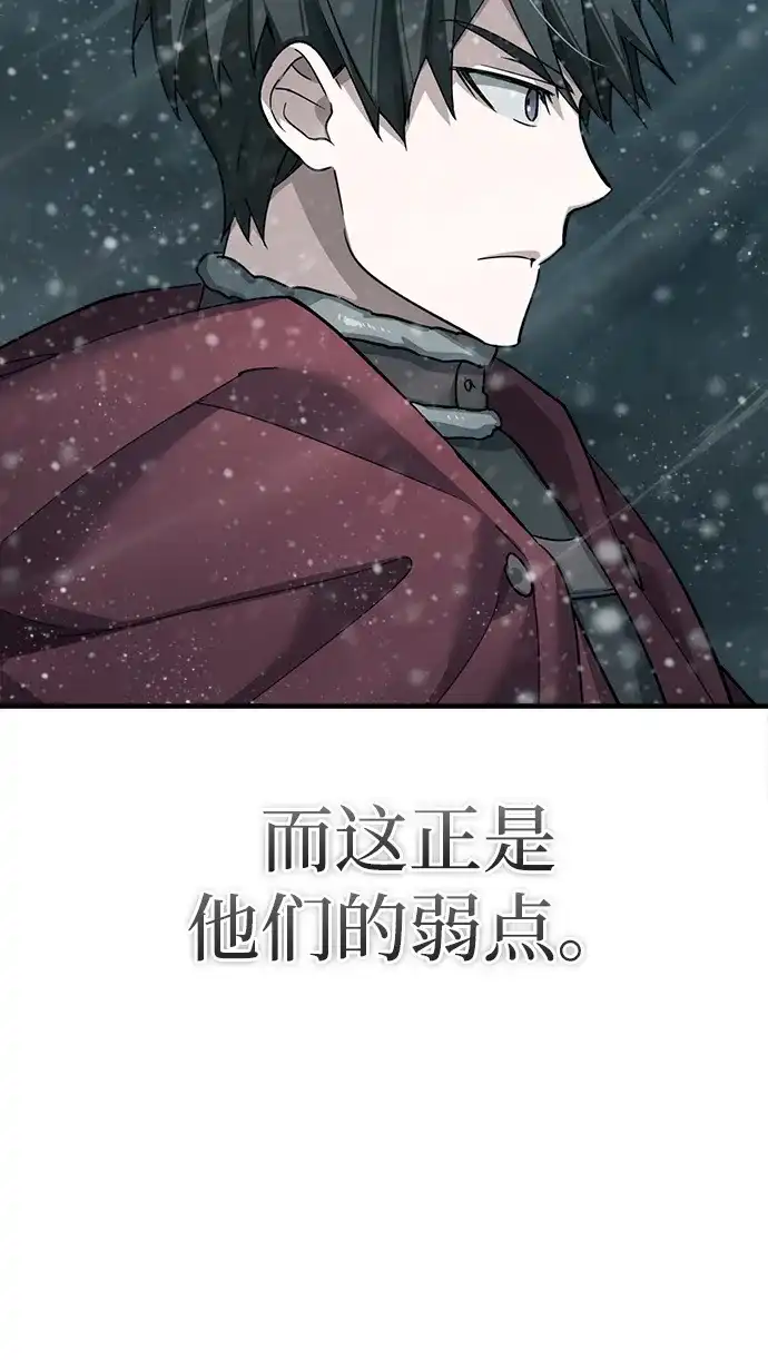 [第186话]两项作战计划-天魔的不凡重生-San Cheon/IronTiger,UPU（第22张）